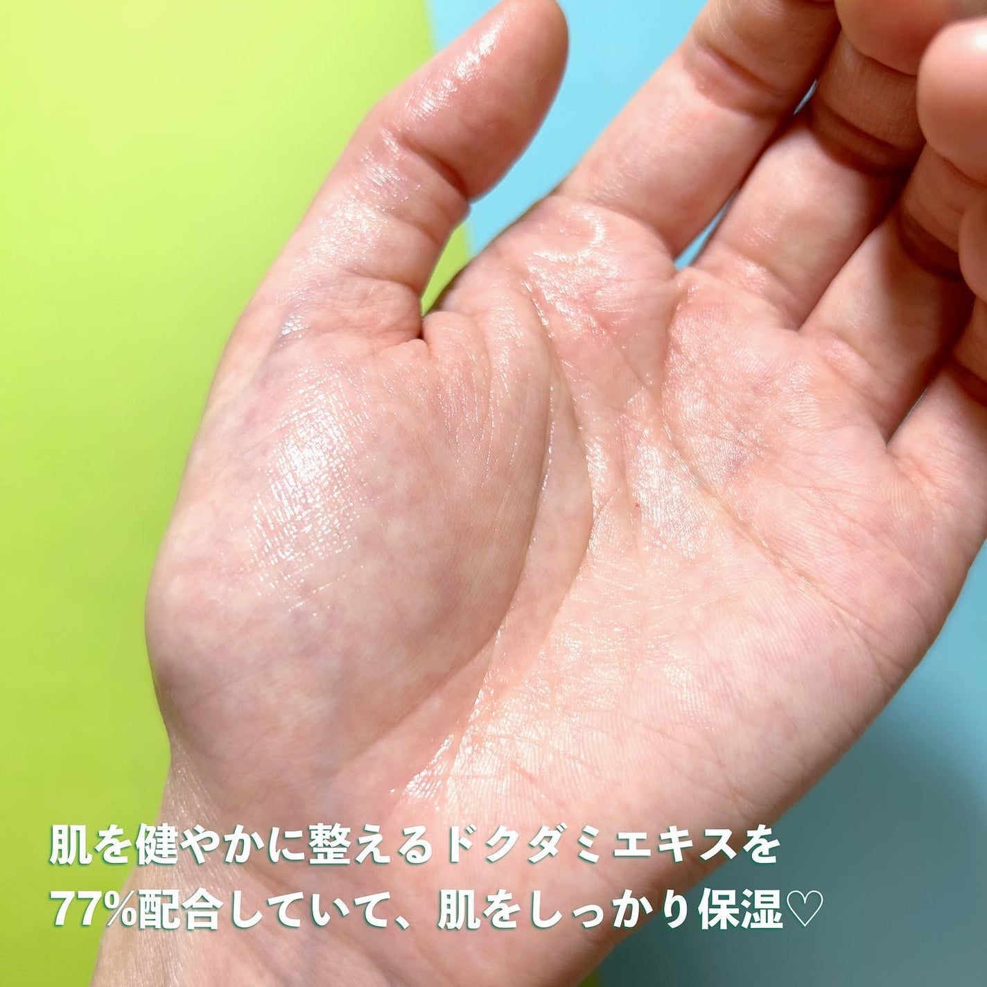 ドクダミ 77 スージングトナー/Anua/化粧水を使ったクチコミ(4枚目)