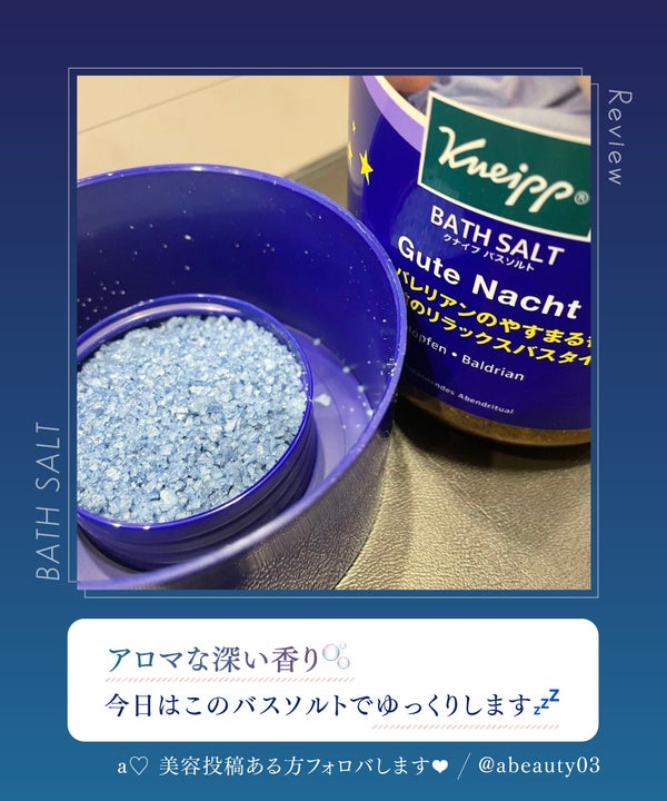 おやすみ前の"ナイトルーティン"3選。自分を愛でる、トクベツな夜の過ごし方の画像