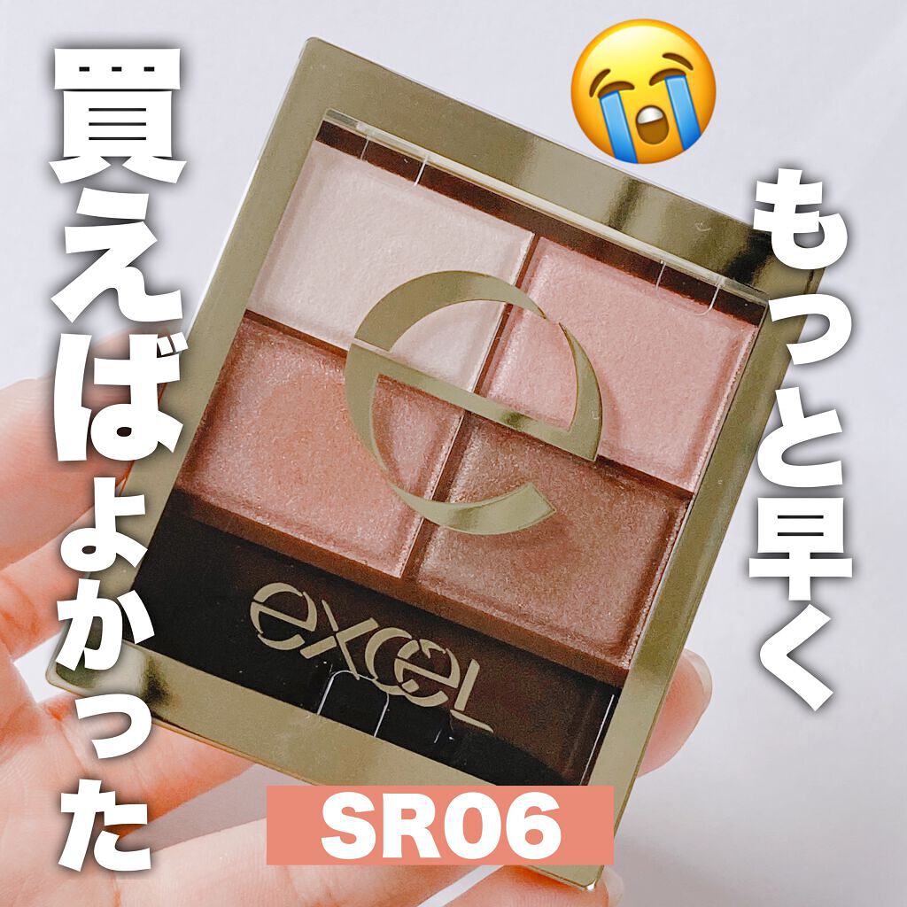 スキニーリッチシャドウ/excel/アイシャドウパレットを使ったクチコミ(1枚目)