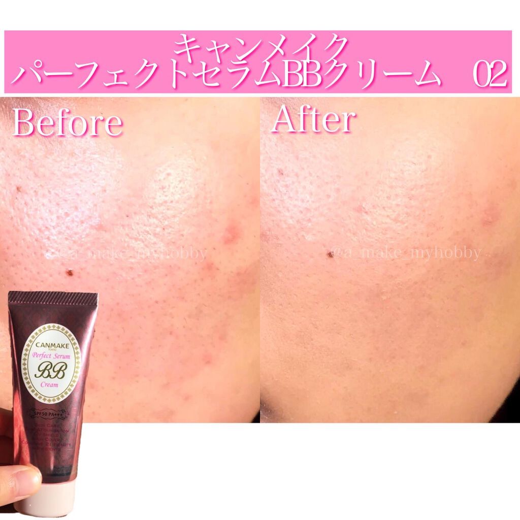 パーフェクトセラムBBクリーム/キャンメイク/BBクリームを使ったクチコミ（2枚目）