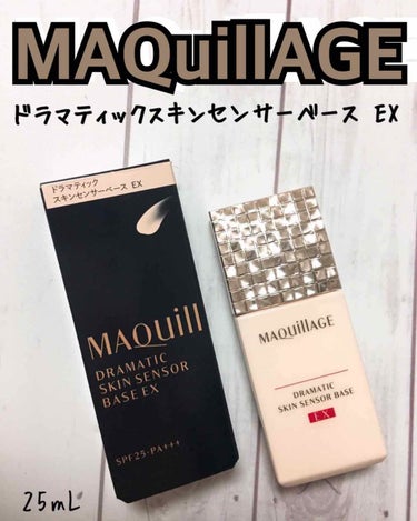 ☆MAQuill  (マキアージュ)☆
☆DRAMATIC SKIN SENSOR BASE EX☆
☆SPF25,PA+++☆
☆25mL☆

スキンケアできる、くずれ防止下地
オールシーズン対応

