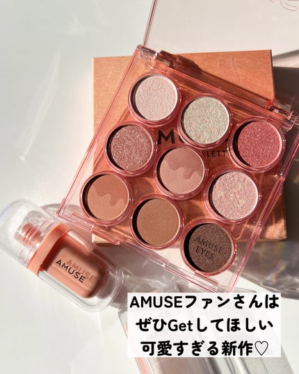 メタフィットヴィーガンクッション/AMUSE/クッションファンデーションを使ったクチコミ(7枚目)