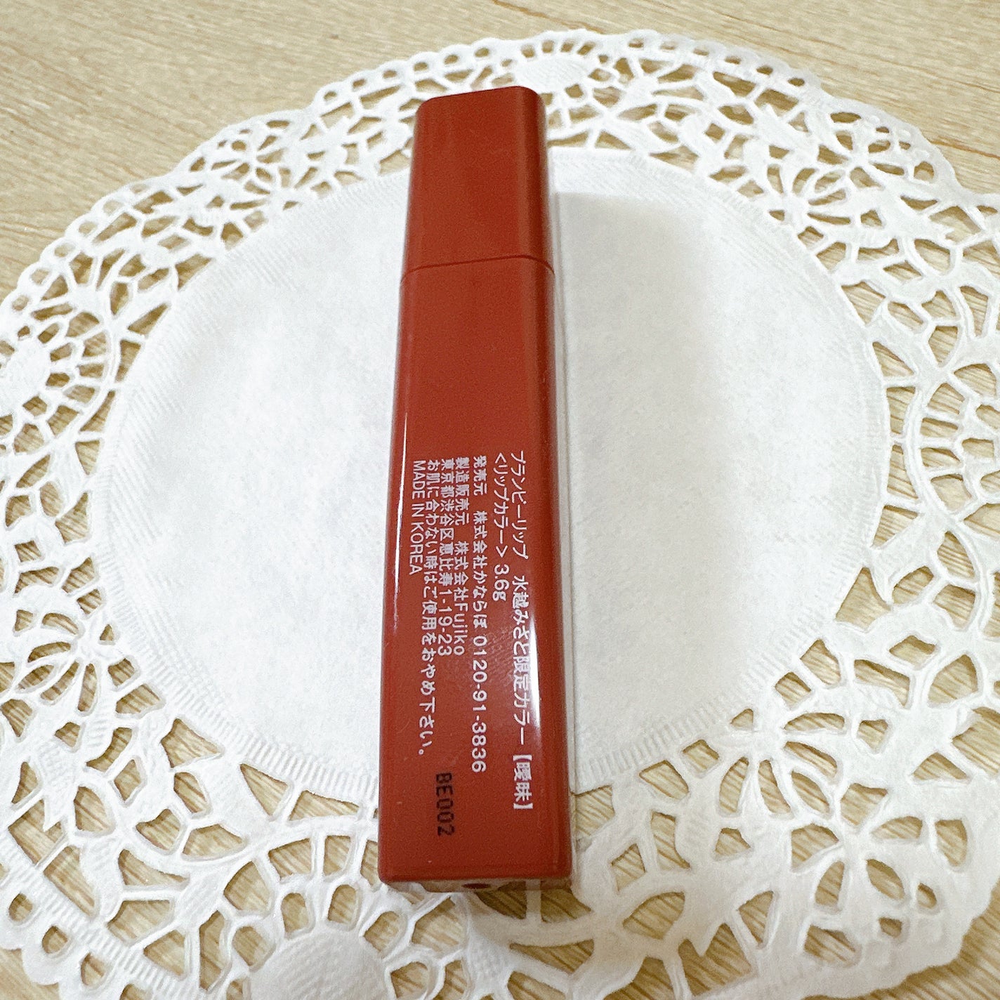 プランピーリップ/Fujiko/リップグロスを使ったクチコミ(3枚目)