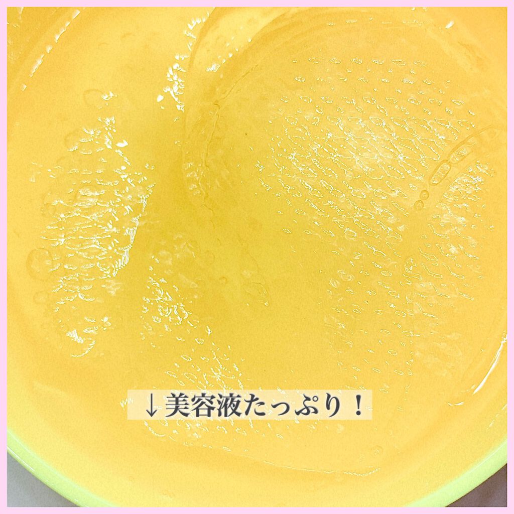 グリーンタンジェリン　ビタC　アイジェルパッチ/goodal/アイケア・アイクリームを使ったクチコミ（2枚目）