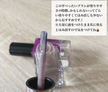 DAISO Somptueux(ソンプチュー) ネイルポリッシュのクチコミ「【初心者ネイルにおすすめ!!】
\\ DAISO Somptueux ネイルポリッシュ //
.....」（3枚目）