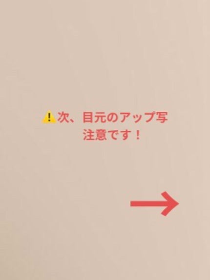 トーンアップアイシャドウ/CEZANNE/アイシャドウパレットを使ったクチコミ(6枚目)
