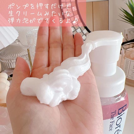 ããªã¬ ã¶ãã§ã€ã¹ 泡æŽé¡æ ãã£ãŒãã¢ã€ã¹ã/ããªã¬/泡æŽé¡ã䜿ã£ãã¯ãã³ãïŒ2æç®ïŒ