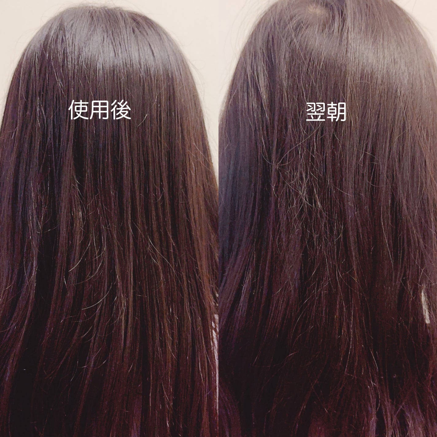 リアス ディープ モイスチャー シカ シャンプー/トリートメント/riasu/市販シャンプーを使ったクチコミ(3枚目)