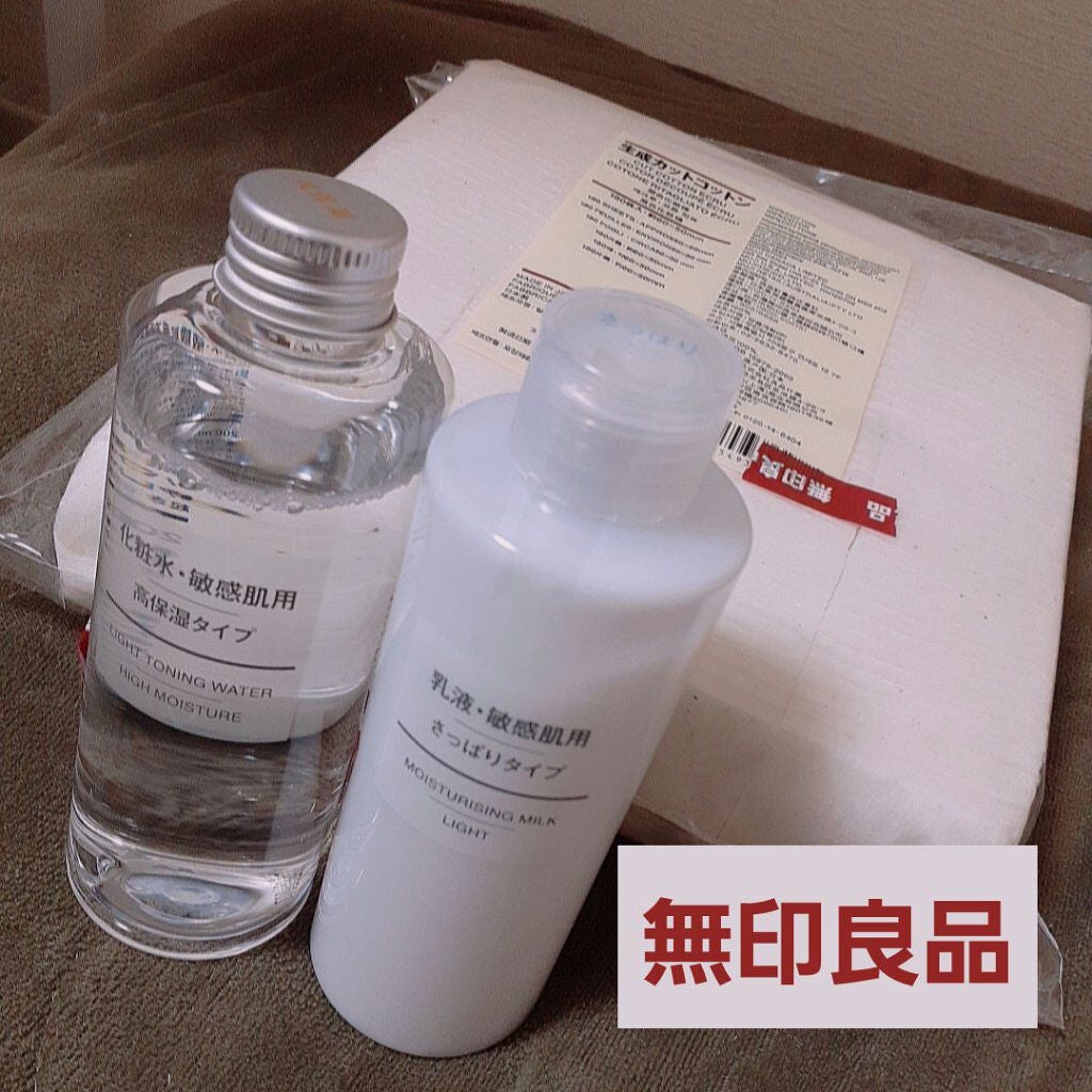 化粧水・敏感肌用・高保湿タイプ/無印良品/化粧水を使ったクチコミ(1枚目)