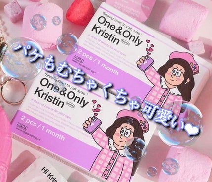Secretive Kristen/Hapa kristin/カラーコンタクトレンズを使ったクチコミ(4枚目)