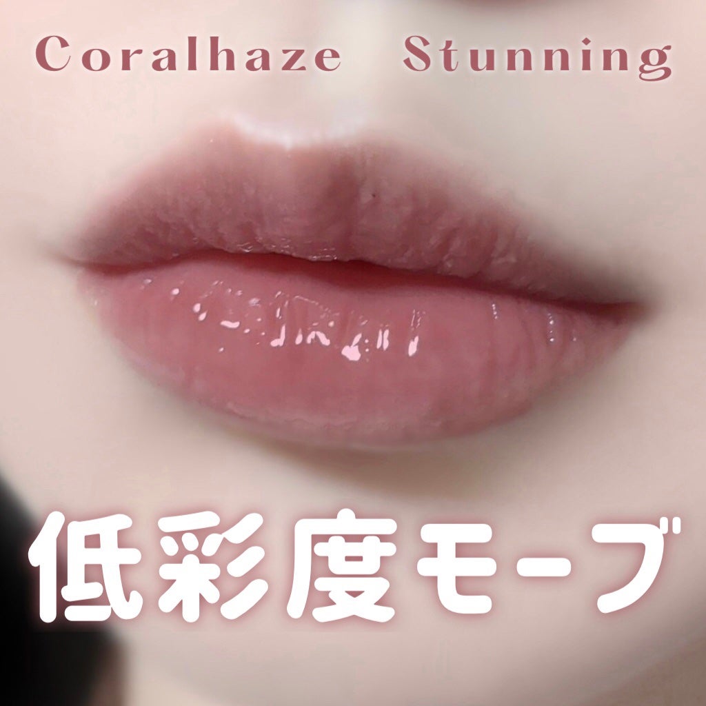 ボリューマイジングフォンデュリップ/Coralhaze/口紅を使ったクチコミ(1枚目)