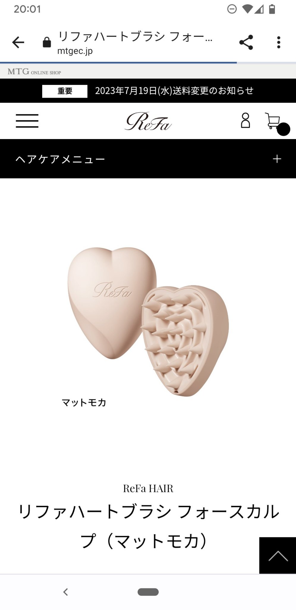 リファ ハートブラシ/ReFa/頭皮ケアを使ったクチコミ（2枚目）