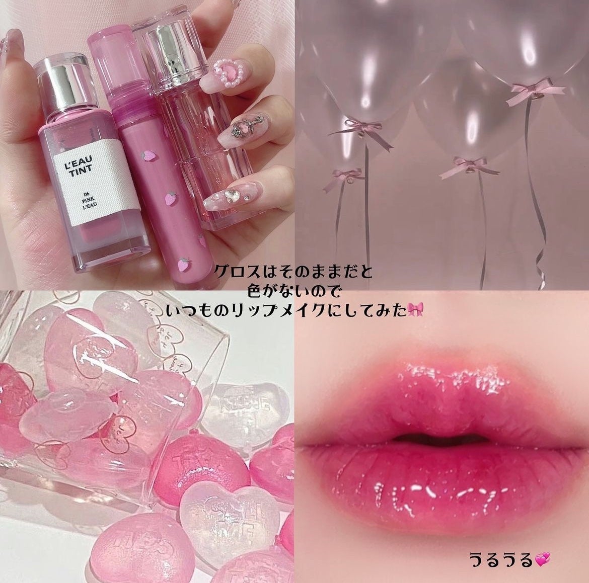 いちごドーナツ on LIPS 「最近お気に入りのリップたち💗とくに、fweeのリップがお気に入..」(5枚目)