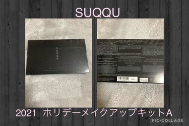 コンフォート リップ フルイド グロウ/SUQQU/口紅を使ったクチコミ（2枚目）