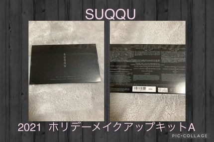コンフォート リップ フルイド グロウ/SUQQU/口紅を使ったクチコミ(2枚目)