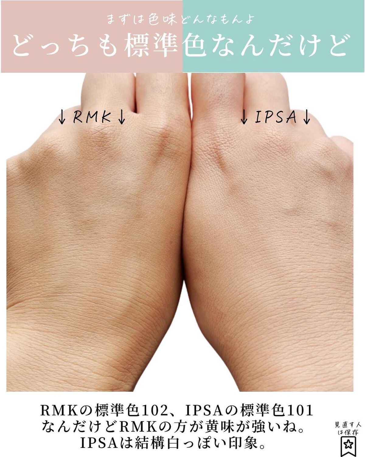 RMK リクイドファンデーション フローレスカバレッジ/RMK/リキッドファンデーションを使ったクチコミ(4枚目)