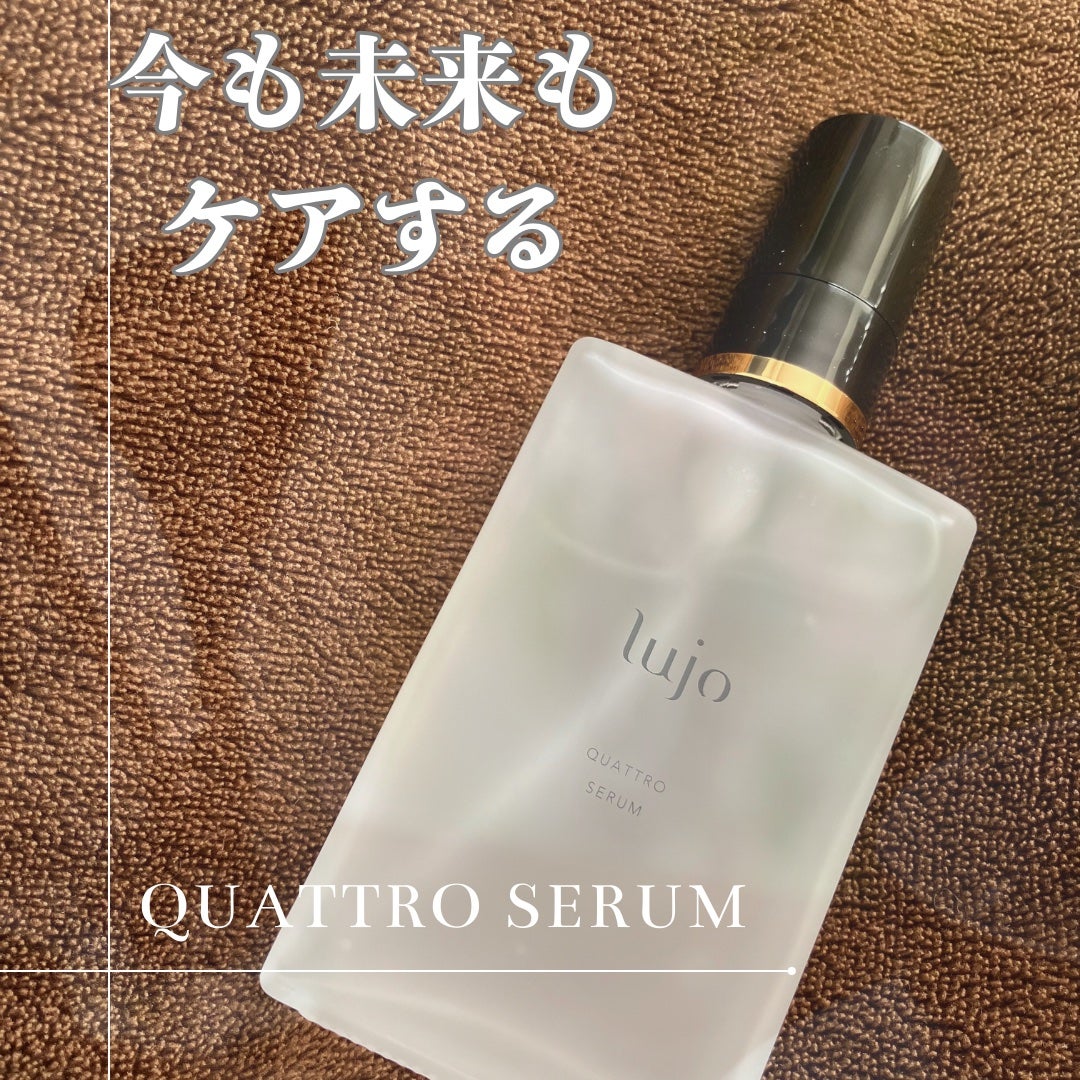 lujoクアトロセラム/lujo/美容液を使ったクチコミ(1枚目)