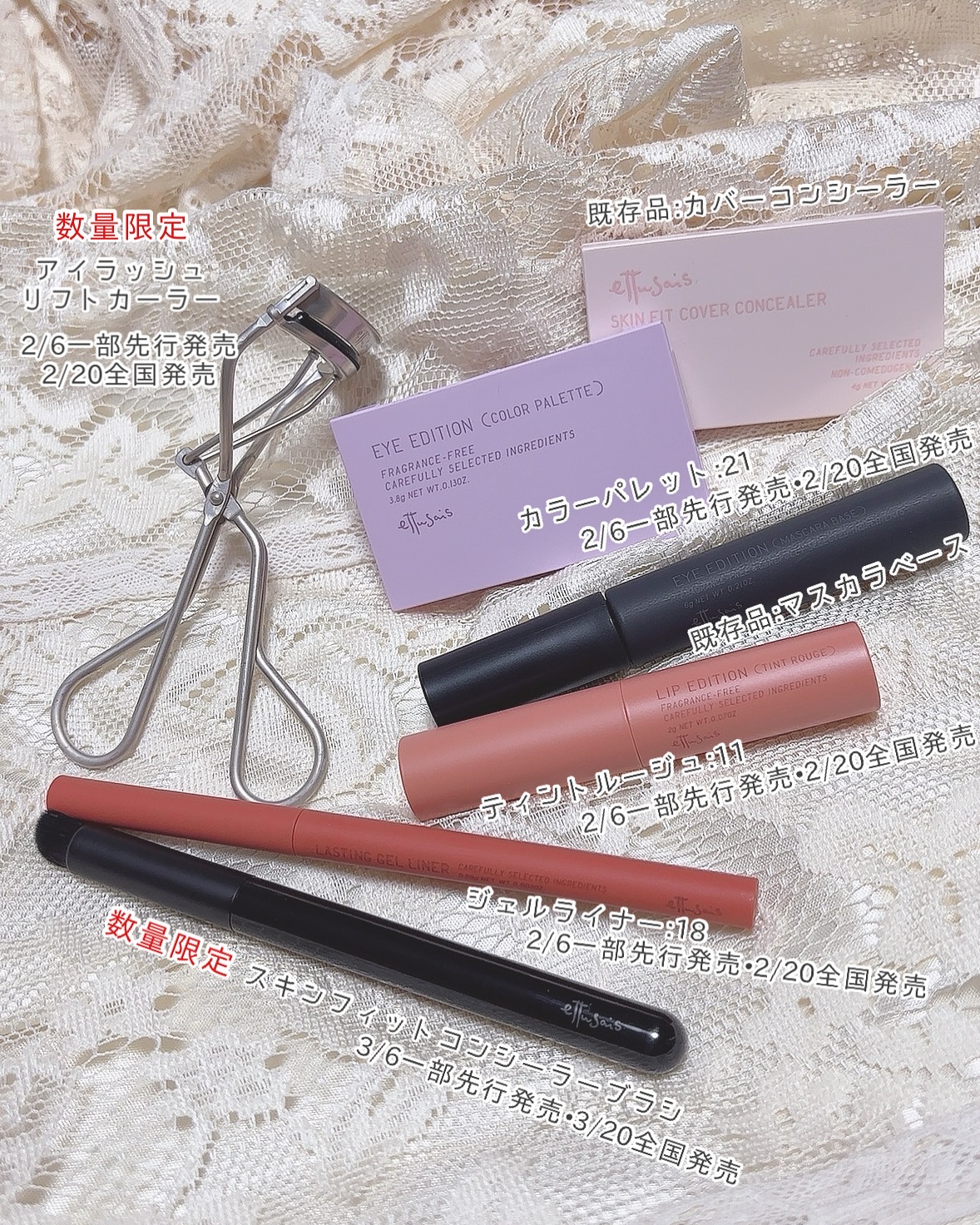 エテュセ アイラッシュ リフトカーラー/ettusais/ビューラーを使ったクチコミ（2枚目）