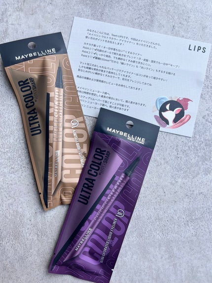 ウルトラカラー アイライナー/MAYBELLINE NEW YORK/リキッドアイライナーを使ったクチコミ(1枚目)