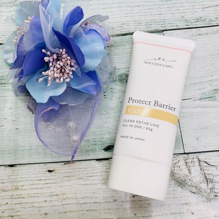 プロテクトバリアリッチc/Macchia Label/オールインワン化粧品を使ったクチコミ(1枚目)