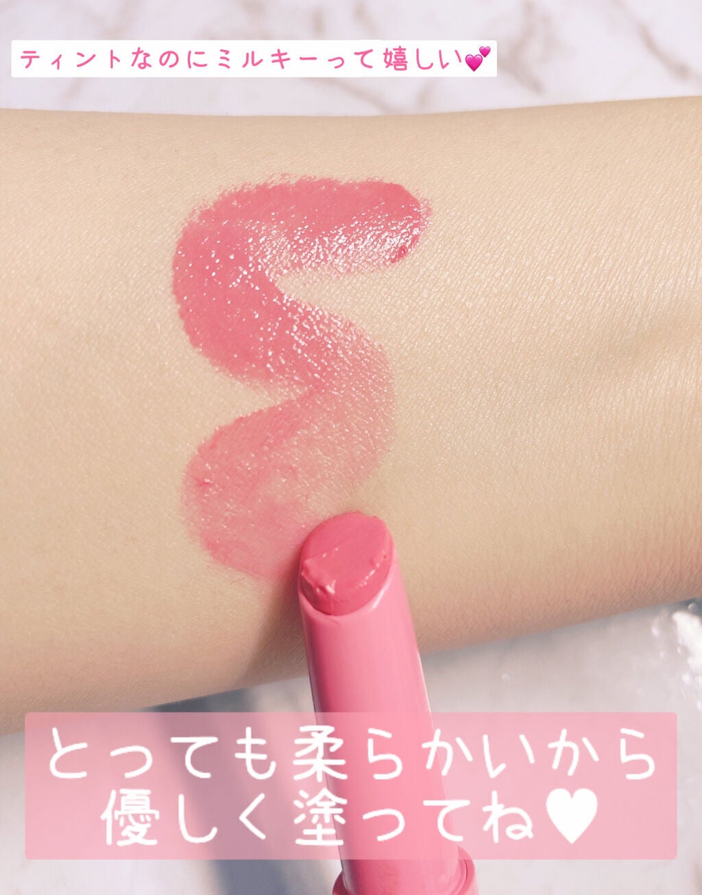 エテュセ リップエディション(プランパールージュ)ウォームスタイル/ettusais/口紅を使ったクチコミ(3枚目)