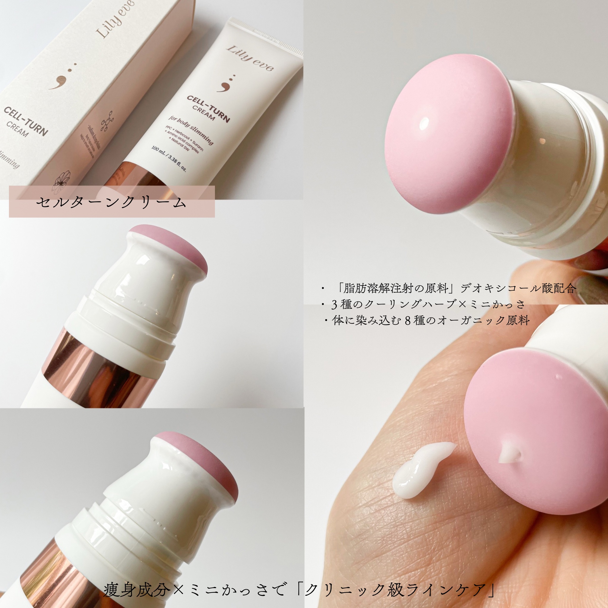 リフターンバンド/リリーイブ/その他化粧小物を使ったクチコミ（2枚目）