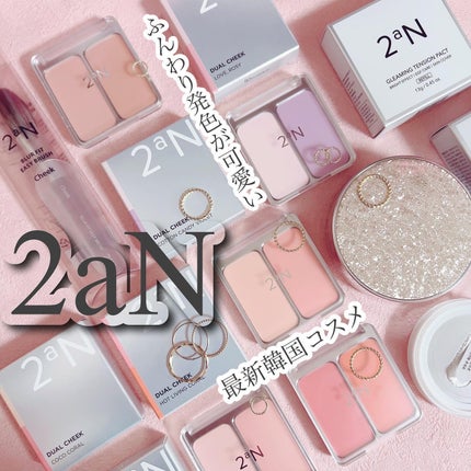 グリーミングテンションパクト/2aN/クリーム・エマルジョンファンデーションを使ったクチコミ(1枚目)