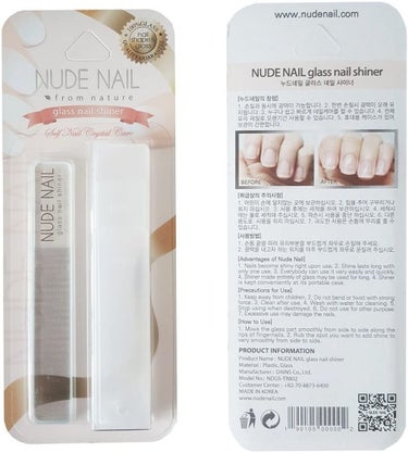 NUDE NAIL グラス ネイルシャイナー