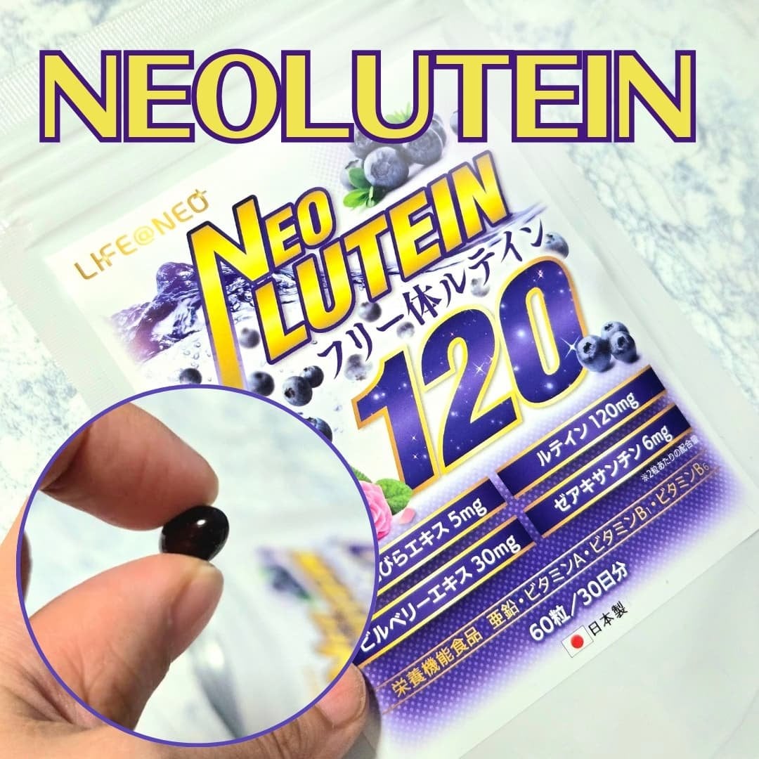 ネオルテイン/LIFE@NEO/健康サプリメントを使ったクチコミ(1枚目)