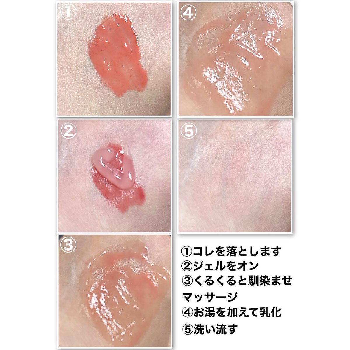 エンリッチドハニークレンジング/YOU&ME/クレンジングジェルを使ったクチコミ(4枚目)