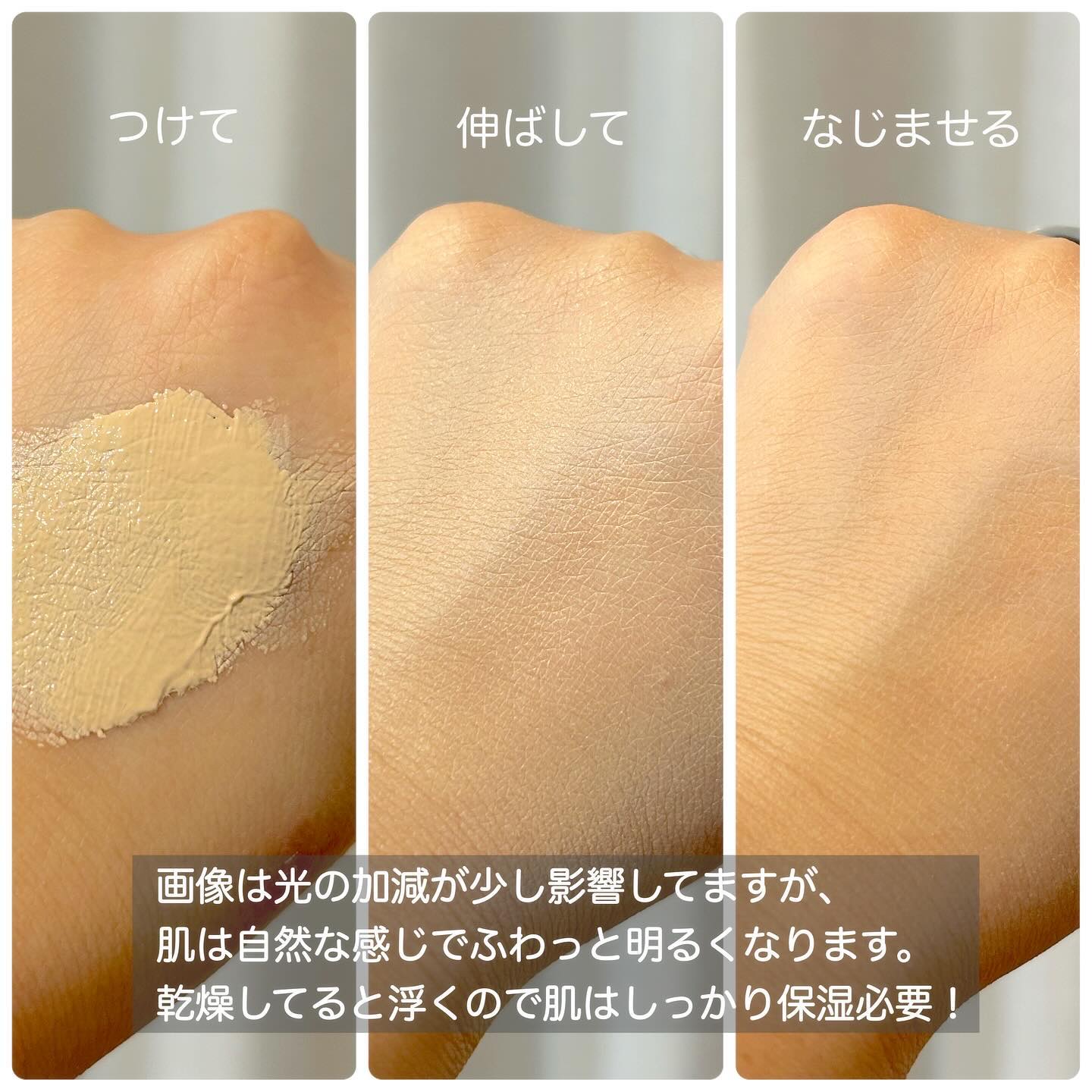 スキンカバーBBクリーム/TFIT/BBクリームを使ったクチコミ（2枚目）