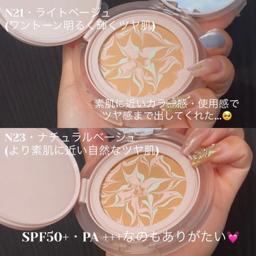 VT CICA エッセンススキンカバーパクトのクチコミ「ピンクコラーゲンで優雅に輝くツヤ肌パクト✨

*☼*―――――*☼*―――――
naru航空を.....」（2枚目）