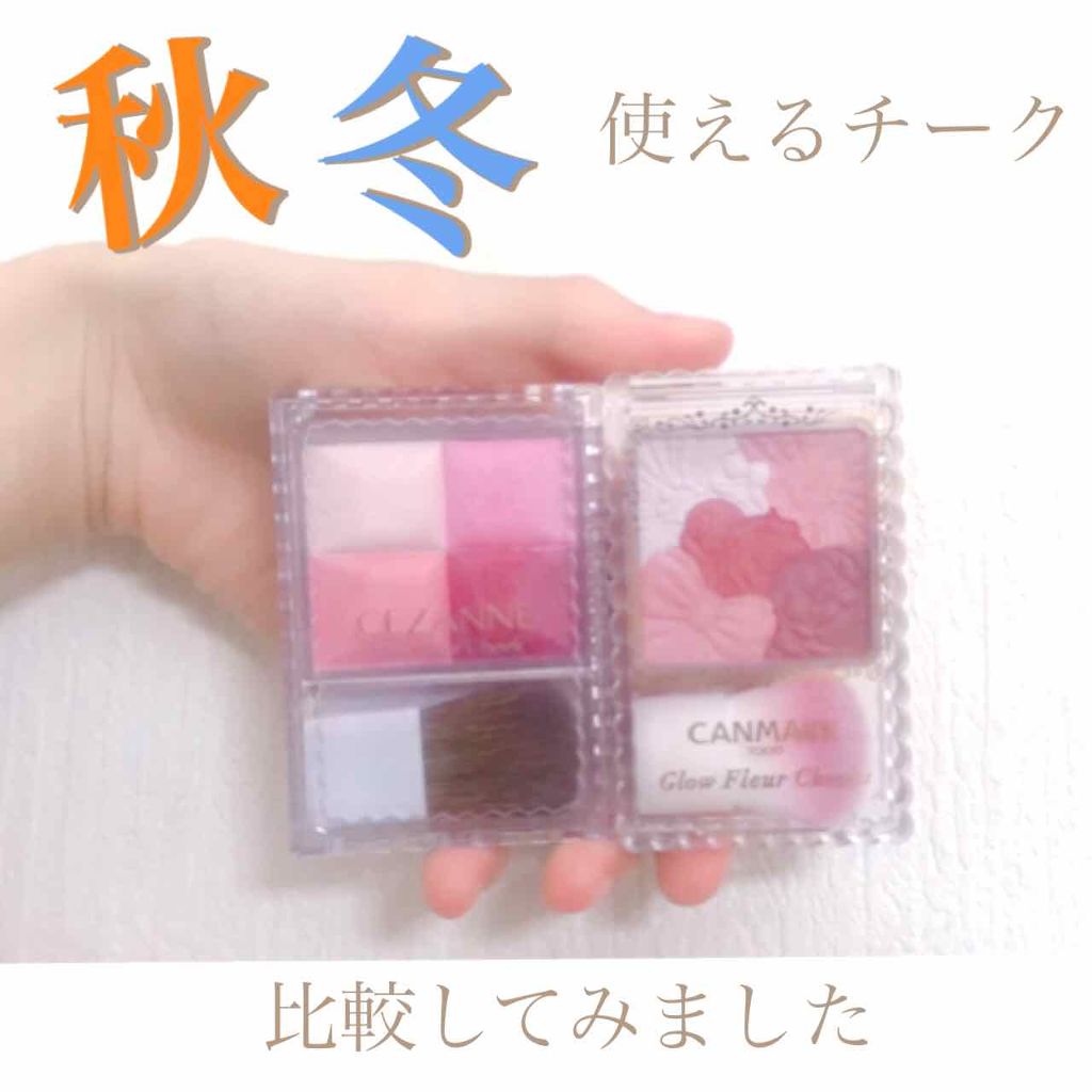 グロウフルールチークス/キャンメイク/パウダーチークを使ったクチコミ(1枚目)