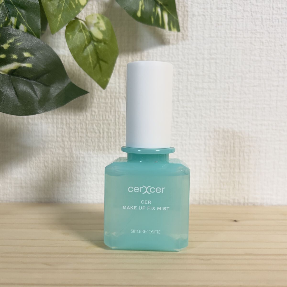 メイクアップフィックスミスト/cerXcer/フィックスミストを使ったクチコミ(4枚目)