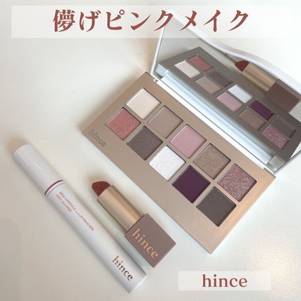 ニューデップスアイシャドウパレット/hince/アイシャドウパレットを使ったクチコミ(1枚目)