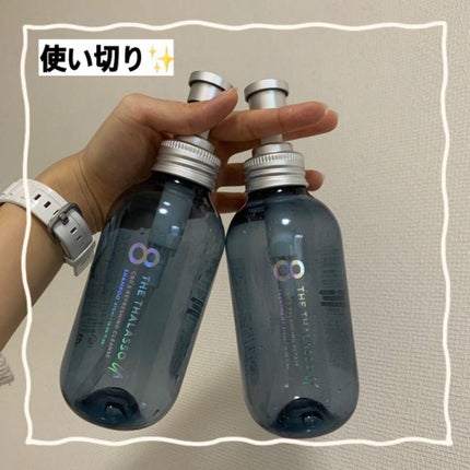 エイトザタラソ ユー CBD&リフレッシング クレンズ 美容液シャンプー/CBD&バランシング ダメージリペア 美容液ヘアトリートメント/エイトザタラソ/市販シャンプーを使ったクチコミ(1枚目)