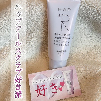 フェイススクラブ /HAP+R/スクラブ・ゴマージュを使ったクチコミ(1枚目)