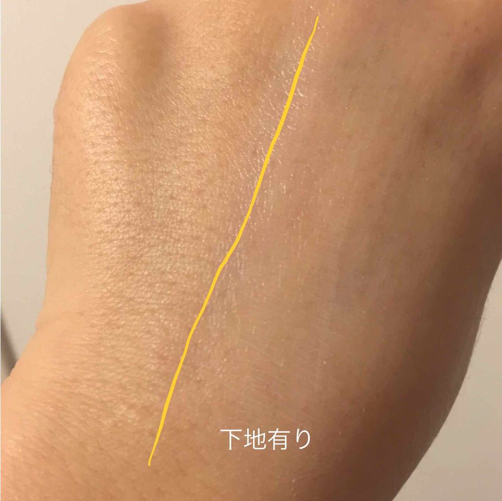 ドラマティックスキンセンサーベース UV/マキアージュ/化粧下地を使ったクチコミ(2枚目)