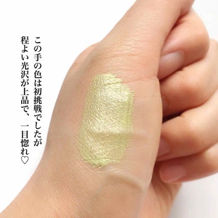 トーン ペタル リキッド アイシャドウ/to/one/リキッドアイシャドウを使ったクチコミ(2枚目)