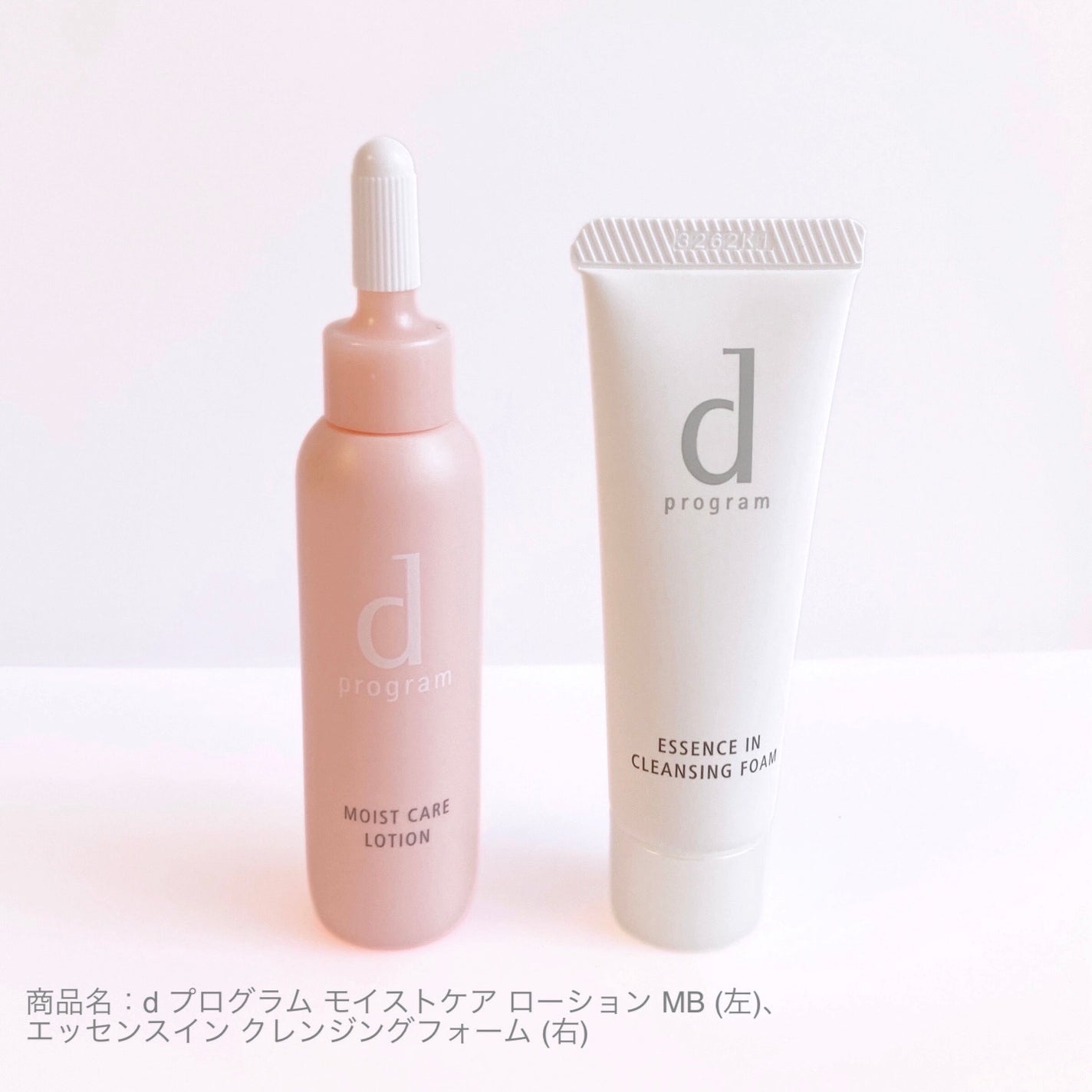 エッセンスイン クレンジングフォーム/d プログラム/洗顔フォームを使ったクチコミ(1枚目)