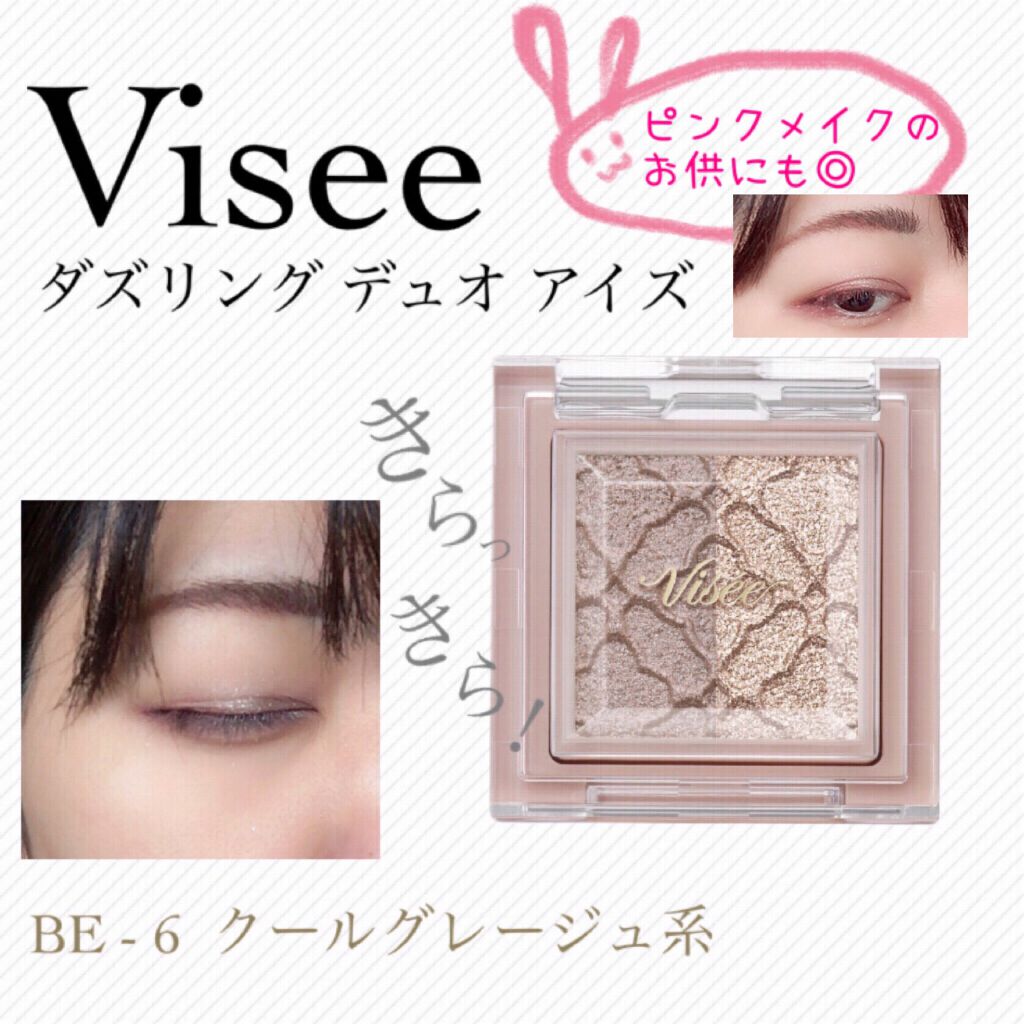 デザイニングブラウンアイズ/KATE/アイシャドウパレットを使ったクチコミ（1枚目）