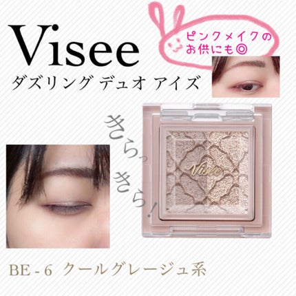 デザイニングブラウンアイズ/KATE/アイシャドウパレットを使ったクチコミ(1枚目)