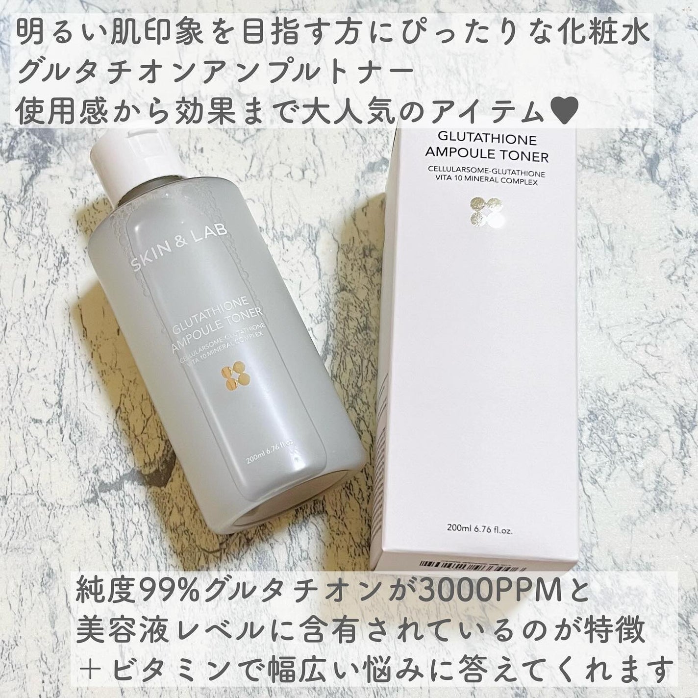 ヴィーガンリポソームレチノールセラム/SKIN&LAB/美容液を使ったクチコミ(3枚目)