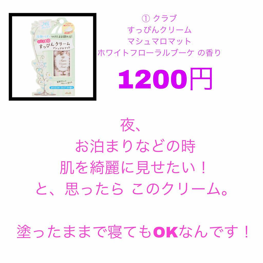 すっぴんパウダー/クラブ/プレストパウダーを使ったクチコミ(2枚目)