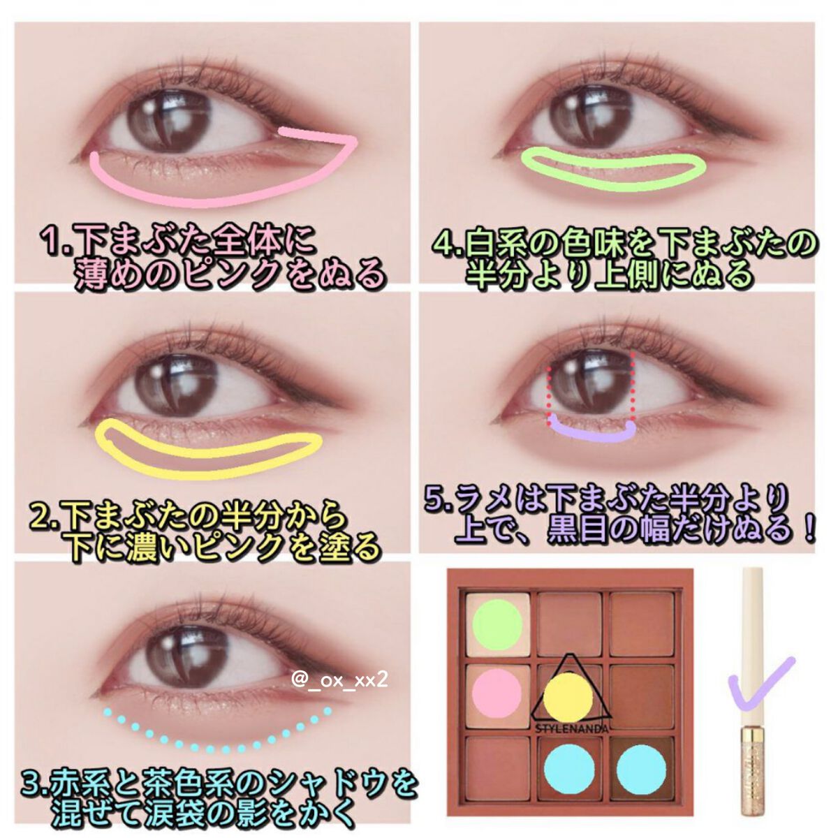 3CE マルチアイカラーパレット/3CE/アイシャドウパレットを使ったクチコミ(2枚目)