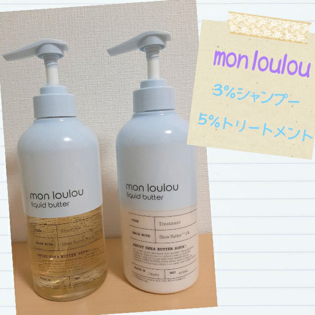 3％シャンプー/mon loulou/市販シャンプーを使ったクチコミ（1枚目）
