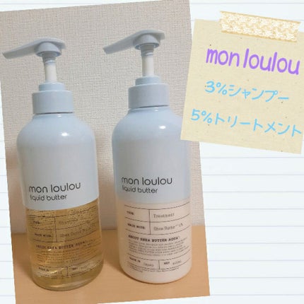 3%シャンプー/mon loulou/市販シャンプーを使ったクチコミ(1枚目)