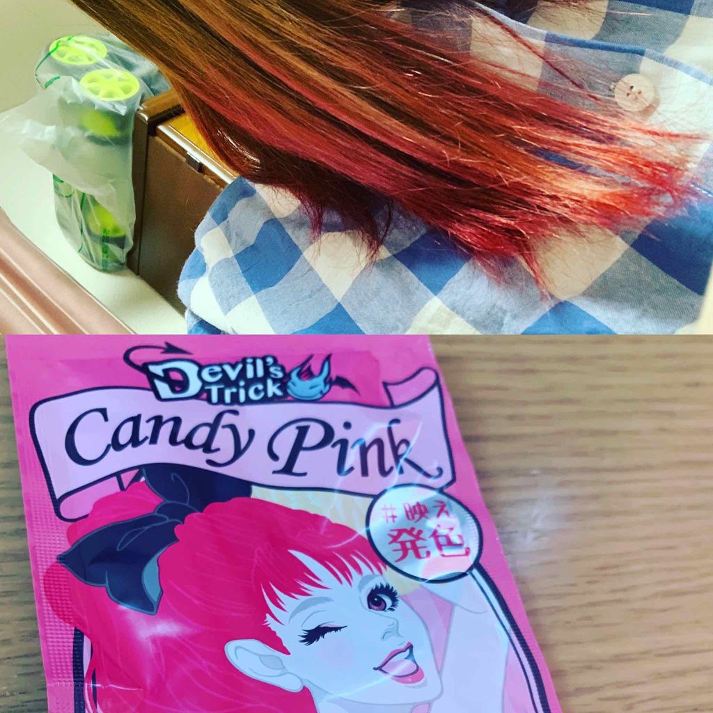 デビルズトリック/クイスクイス/ヘアカラーを使ったクチコミ（1枚目）