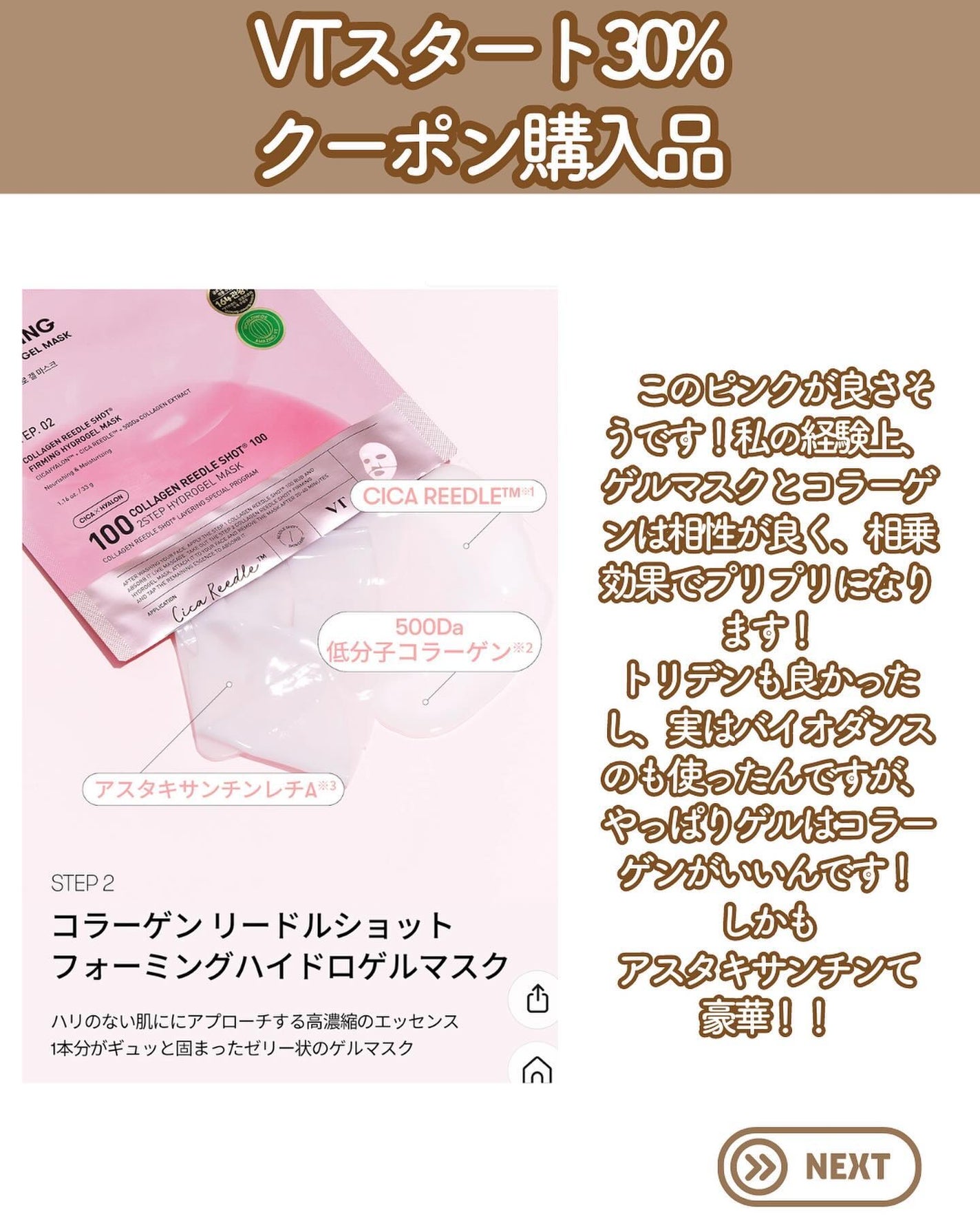 ブレミッシュ 酵素 洗顔パウダー/PAPA RECIPE/洗顔パウダーを使ったクチコミ(3枚目)