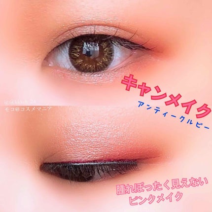 ボリューム&カールマスカラ アドバンストフィルム/ヒロインメイク/マスカラを使ったクチコミ(1枚目)